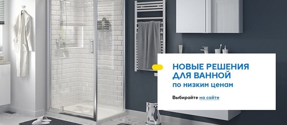 https://santehelit.com/