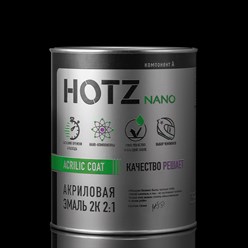 Акриловая эмаль 2К
