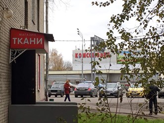 Фото компании  ТКАНИ ВСЕМ 1