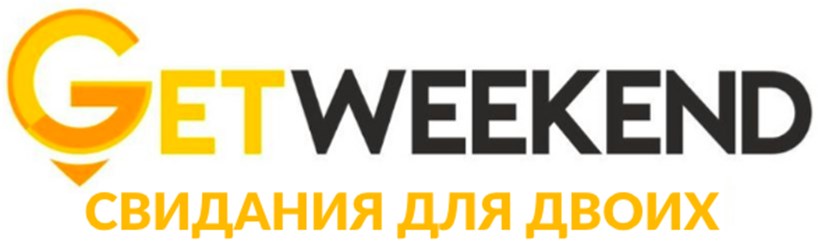 Фото компании ООО Getweekend 1