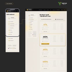 Дизайн личного кабинета