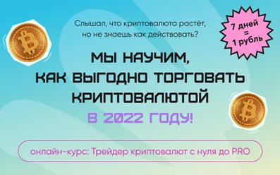 Фото компании ООО WillSkill 5