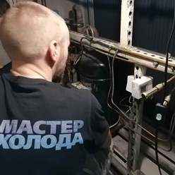 Ремонт кондиционера в сервисном центре "Мастер Холода"