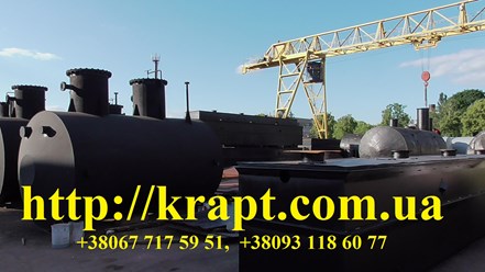 Компания КРАПТ производство емкостного оборудования