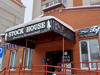 Фото компании  РПК "Центр рекламы Эль" 5