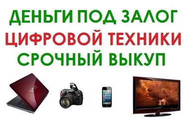 Фото компании ООО Партнер 1