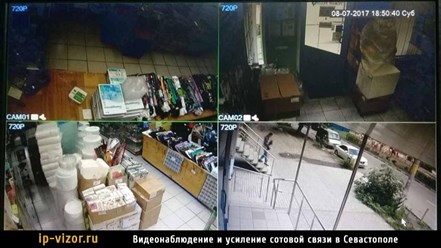 Фото компании  Ip - vizor 4
