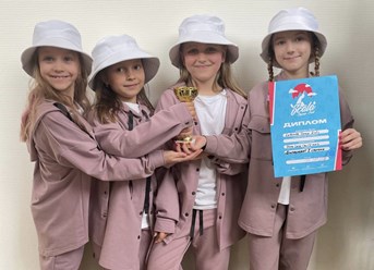 получили диплом.