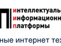 Фото компании ООО Интеллектуальные информационные системы 1