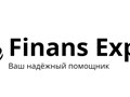 Фото компании ООО Финанс Эксперт 1