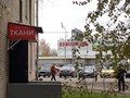Фото компании  ТКАНИ ВСЕМ 1