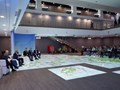Организация конференции