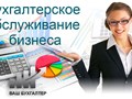Фото компании ООО Сальдо Плюс 1