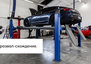 Фото компании ООО В8 центр 3