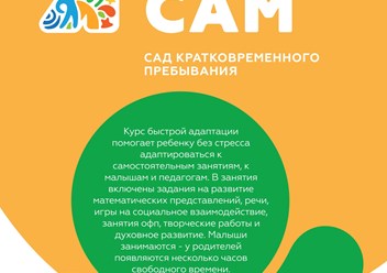 Фото компании  "Я" 2