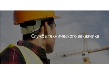 Фото компании ООО АрхПроектИзыскания 1