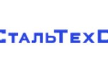 Фото компании ООО СтальТехСервис 1