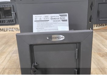 Фото компании  Властелин огня 3