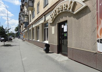 Фото компании  Визави, кафе-бар 2