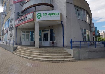 Фото компании  Агентство недвижимости "По Адресу" 1
