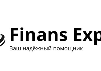 Фото компании ООО Финанс Эксперт 1