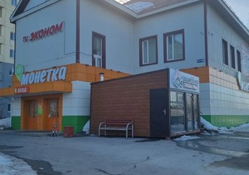 Фото компании  Эконом 2