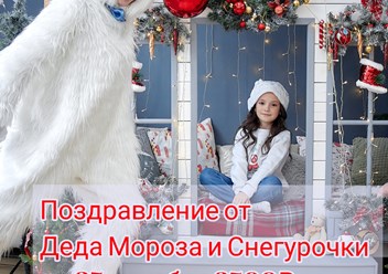 Новогодний кролик.