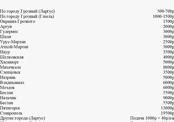 Фото компании  Эдим Логистик 4