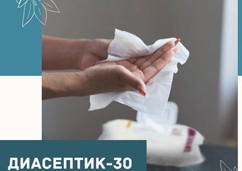 Фото компании ООО Интерсэн-плюс 5