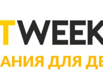 Фото компании ООО Getweekend 1