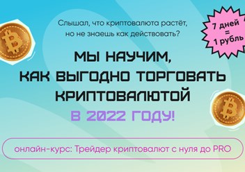 Фото компании ООО WillSkill 5