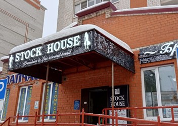 Фото компании  РПК "Центр рекламы Эль" 5