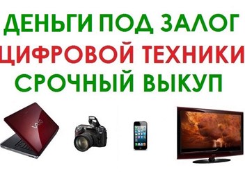 Фото компании ООО Партнер 1