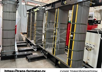 Магнитопровод трансформатора