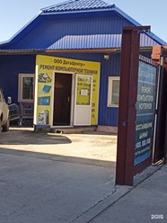 Фото компании ООО ДатаЦентр+ 4