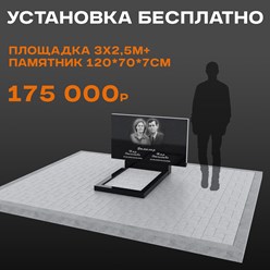 Фото компании ООО 100КАМ 3