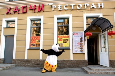 Фото компании  Хаочи, ресторан 15
