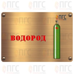 Фото компании ООО Промгазсервис 1