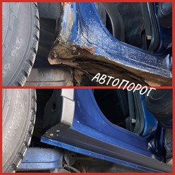 Фото компании  Автопорог 8