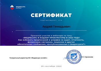 Фото компании ООО Юридическая Коллегия 4