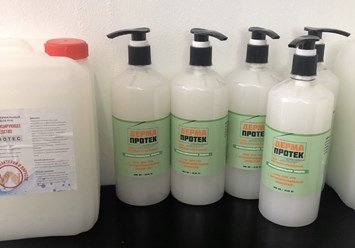 Маски медицинские от 25 руб./шт
Дезинфицирующие гель для рук Dprotec: 100мл. -200руб.
Аппарат для бесконтактной дезинфекции рук: 150000 руб.
Гель антибактериальный Дермапротек: 100 мл/1л - 200/1500 ру