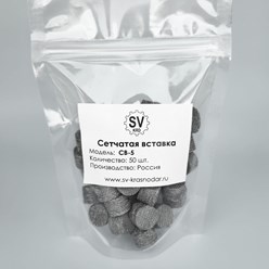 Сетчатая вставка СВ-5