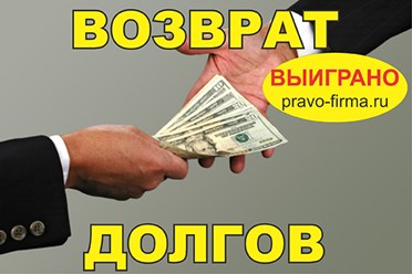 Фото компании  Опытные юристы СПб 10