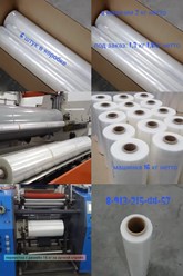 Фото компании ООО КУБ / ПрофПакАлтай 6