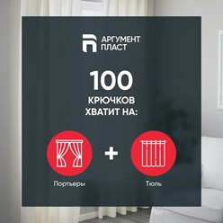 Фото компании ООО "Торговый дом Аргумент" 34