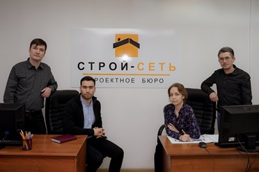 Фото компании ООО Проектное бюро «Строй-Сеть» 37
