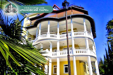 Фото компании ООО Рановский парк 5