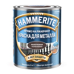 Hammerite эмаль-краска по ржавчине 3 в 1 для металлических поверхностей.