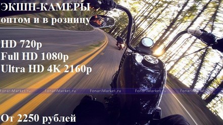 Фото компании ИП FonariMarket 8