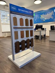 Фото компании ООО Компания Металл Профиль 7